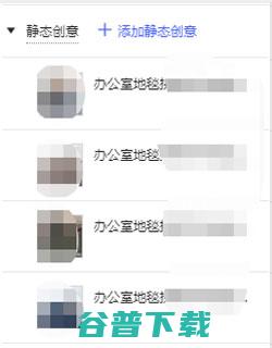 淘宝要2块，拼多多只需0.1元，冷门蓝海产品直通车实操干货 移动互联网 第6张