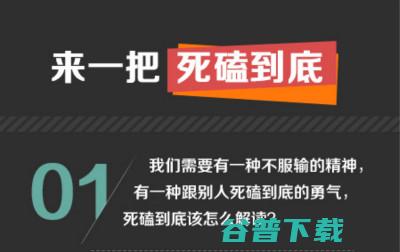 没有本钱没有学历的普通人应该如何赚到钱？ 移动互联网 第6张