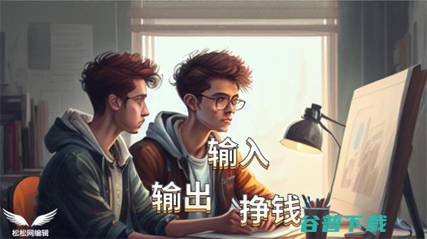 用一年时间拼命去 IT业界 第2张