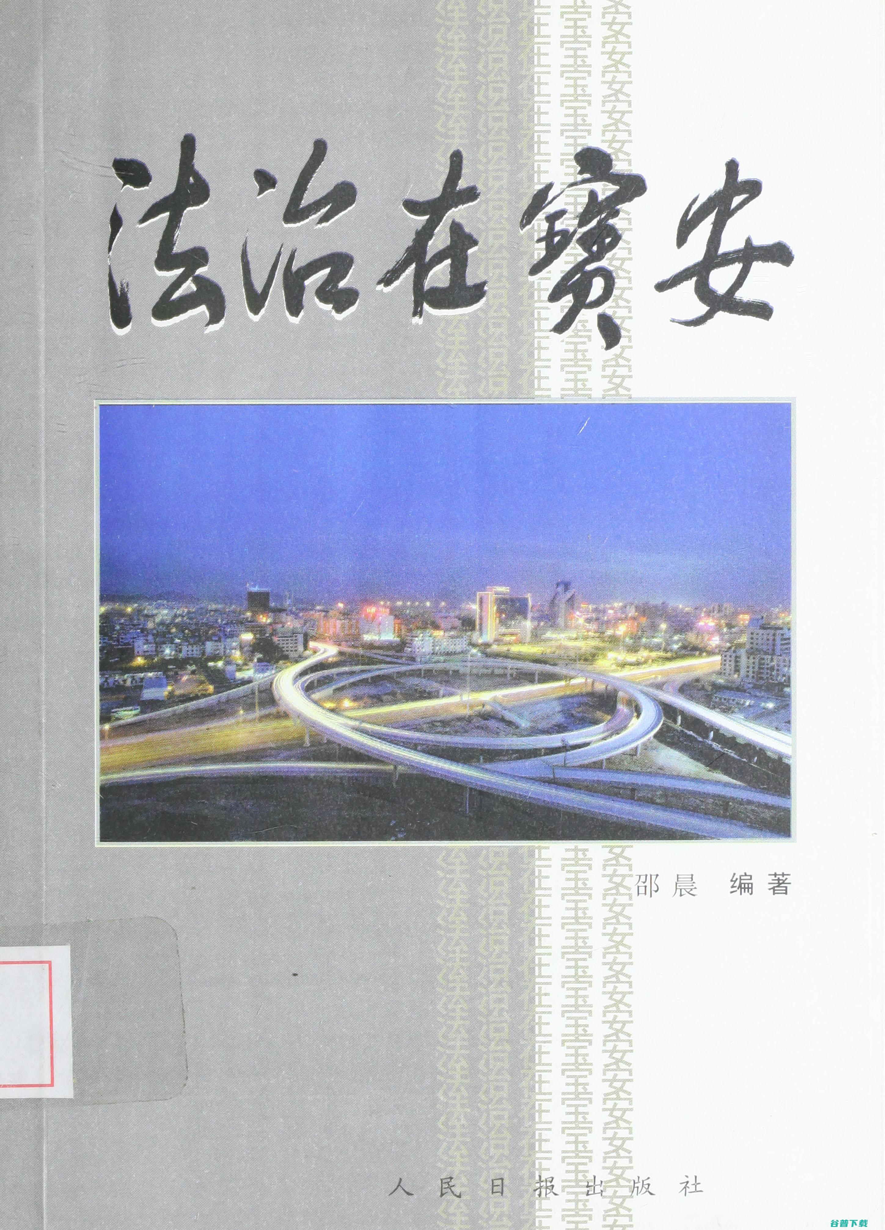 哭笑不得！#男子不会开车却到队偷车#