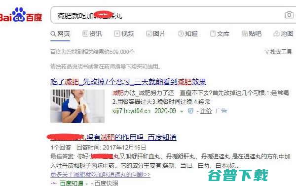 一篇攻心软文怎么写？ 移动互联网 第3张