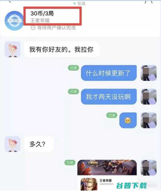 推荐6个靠谱的网上兼职给大家,家里日常开支就靠它了 移动互联网 第8张