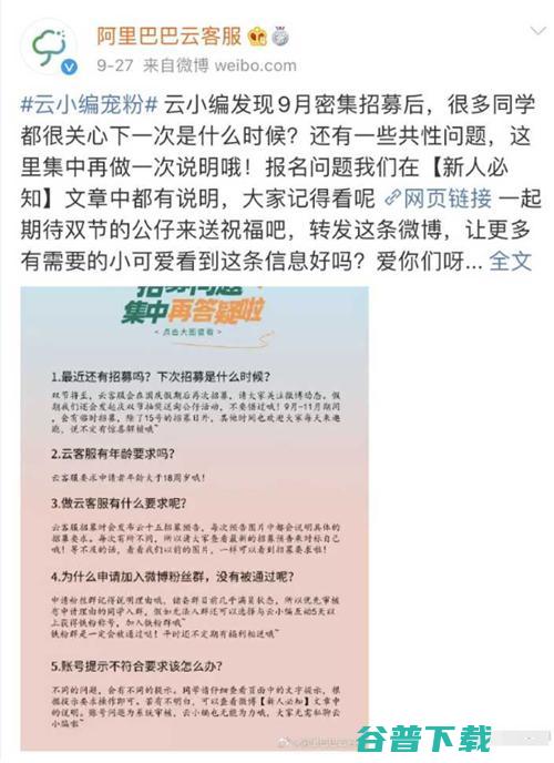 推荐6个靠谱的网上兼职给大家,家里日常开支就靠它了 移动互联网 第5张