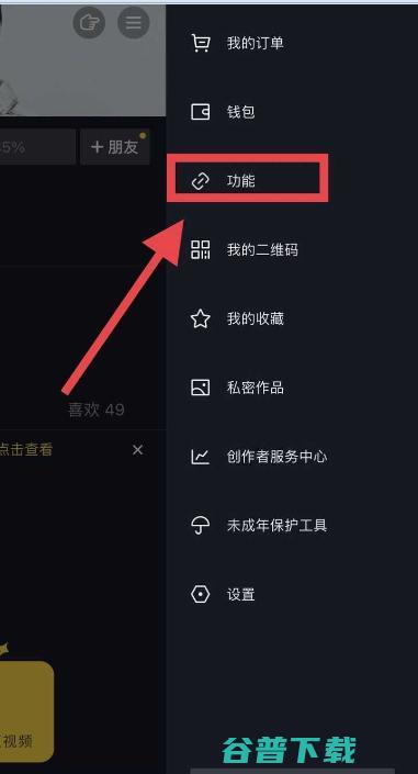 推荐6个靠谱的网上兼职给大家,家里日常开支就靠它了 移动互联网 第11张