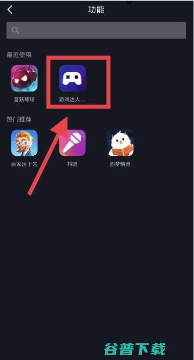 推荐6个靠谱的网上兼职给大家,家里日常开支就靠它了 移动互联网 第12张