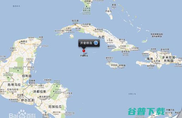 为什么、腾讯、百度注册地不是中国，而是英国一属地群岛？ IT业界 第2张
