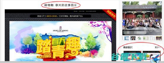 教你如何通过分析pv uv 跳出率等提升网站排名 IT业界 第3张