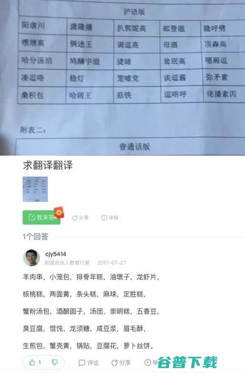 李彦宏的免费知识革命 移动互联网 第4张