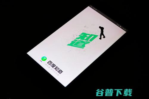 李彦宏的免费知识革命 移动互联网 第3张