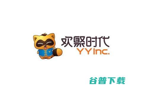 YY平台一年营收80亿！行业谁将领先？ 移动互联网 第3张