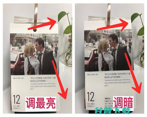 抖音短视频如何运镜拍摄，教你手机也能拍大片! 互联网 第3张