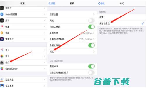 抖音短视频如何运镜拍摄，教你手机也能拍大片! 互联网 第8张