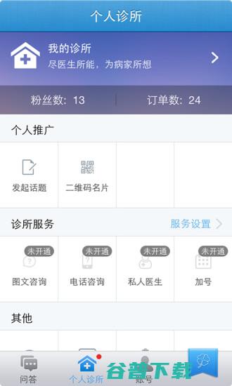 春雨档案