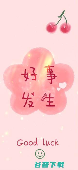 goodnotes左右
