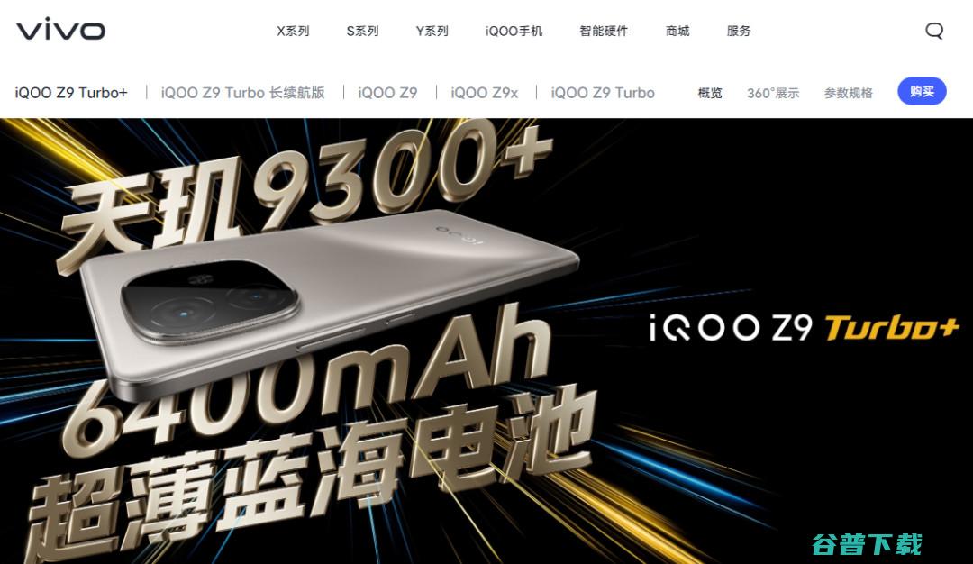 早到离谱，骁龙8s至尊版跑分、iQOO与REDMI新机爆料| iPhone 17 Slim只支持eSIM？|Find X8U入网