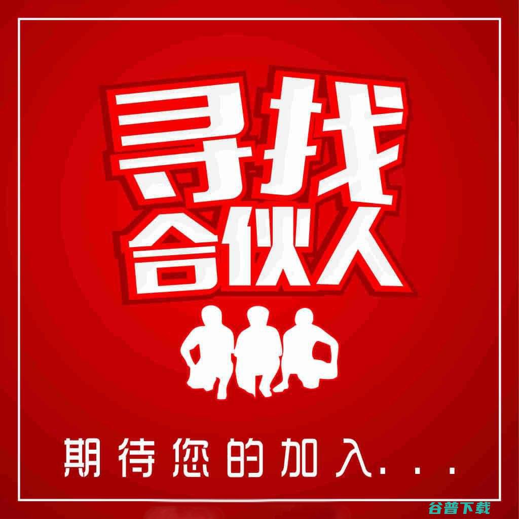 马路边边