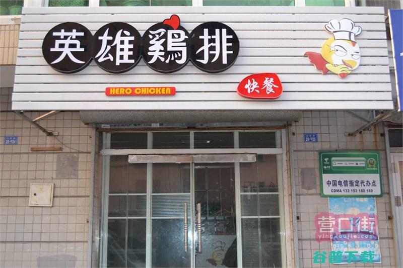 哪个最火