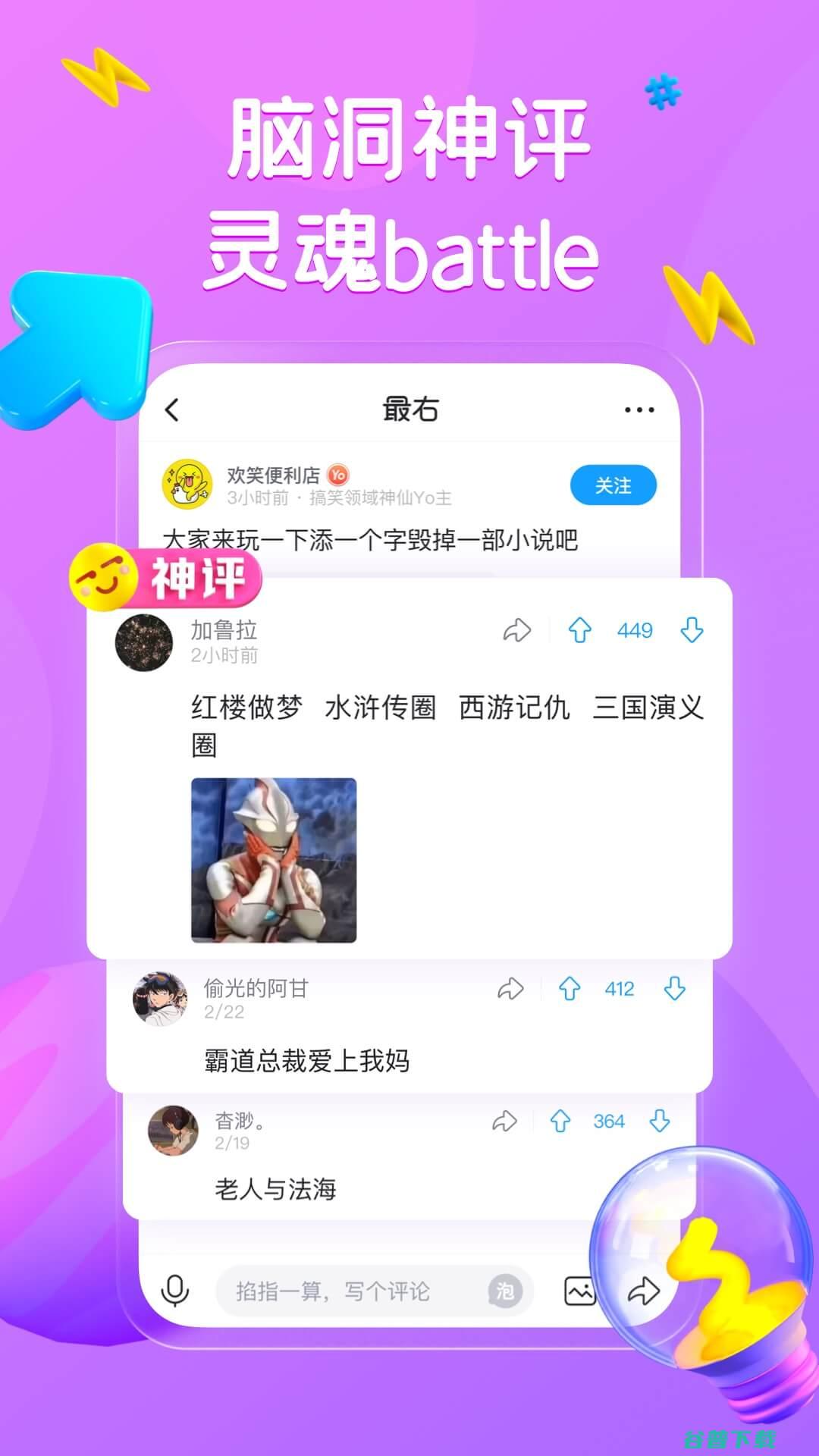最右在哪置顶话题帖子 (最右可以置顶评论吗)