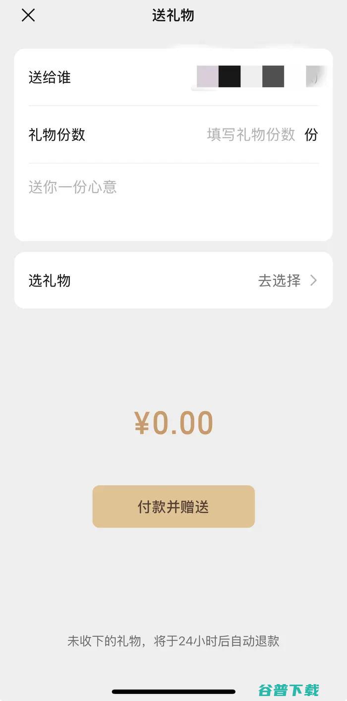 雷军遭举报边开车边直播，直播间被封；TikTok禁令暂缓后小红书美国日活降一半；DeepSeek突发闪崩事件，最新回应丨雷峰早报