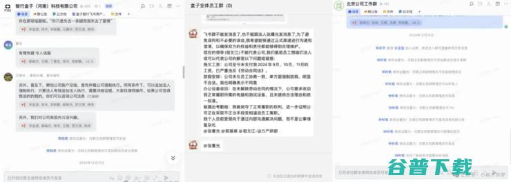 又一家造车新势力爆雷：欠薪数月，强制员工休假，关闭沟通渠道；乐道高管回应订单造假：指桑骂槐，遭人嫉妒抹黑；长城logo改为GWM丨雷峰早报