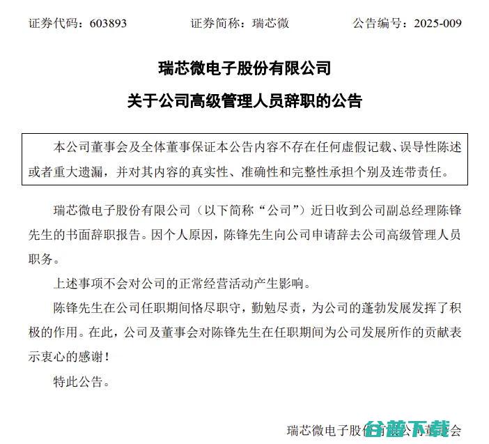 又一家造车新势力爆雷：欠薪数月，强制员工休假，关闭沟通渠道；乐道高管回应订单造假：指桑骂槐，遭人嫉妒抹黑；长城logo改为GWM丨雷峰早报