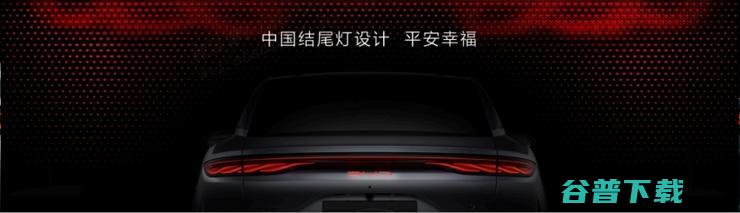 聚焦用户与品牌，比亚迪举办2025首届王朝盛典 