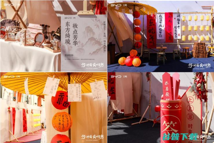 聚焦用户与品牌，比亚迪举办2025首届王朝盛典 