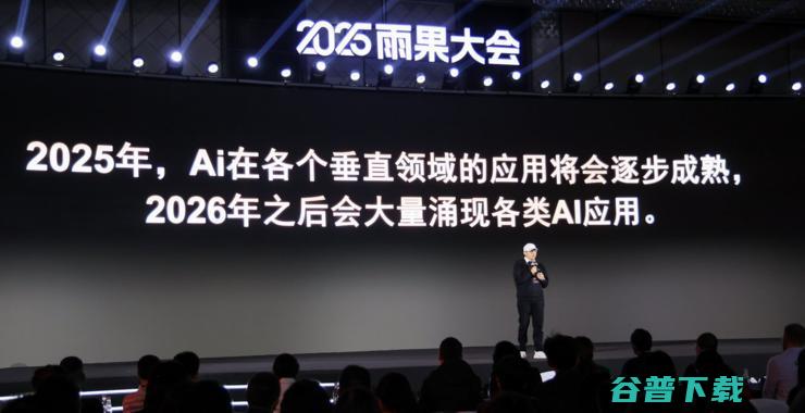 应对2025出海大潮 企业需要聚焦创新远离内卷