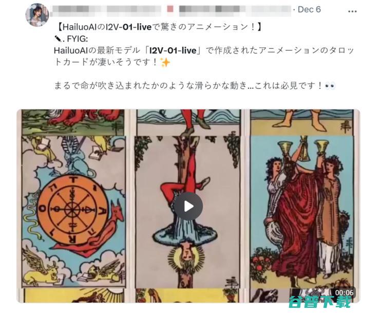 细节表现超Sora，网友：真正的国产之光！MiniMax视频模型再上新