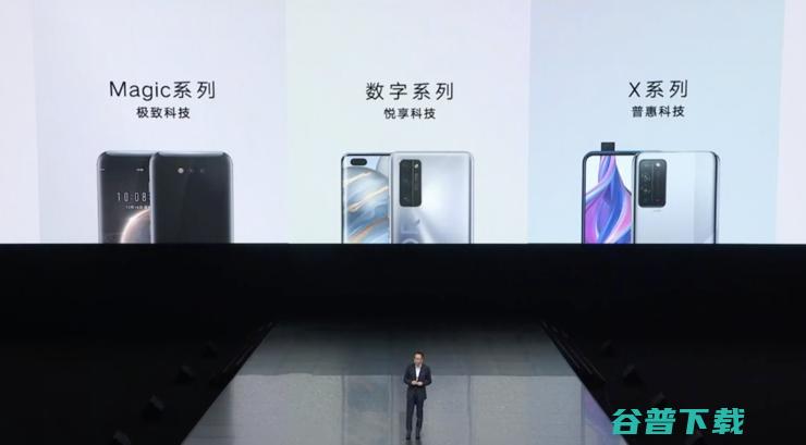 下一个“”，会不会是“荣耀”？