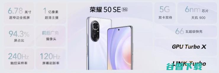 下一个“”，会不会是“荣耀”？