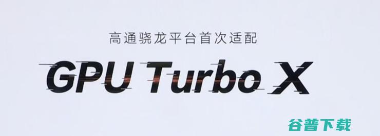 下一个“”，会不会是“荣耀”？
