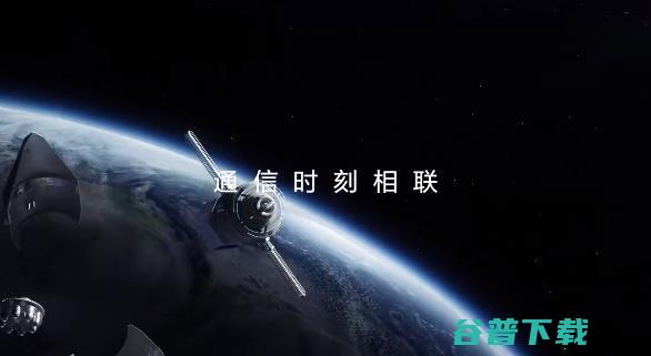 通信时刻相连，华为Mate 50系列或全球首发搭载卫星通信技术