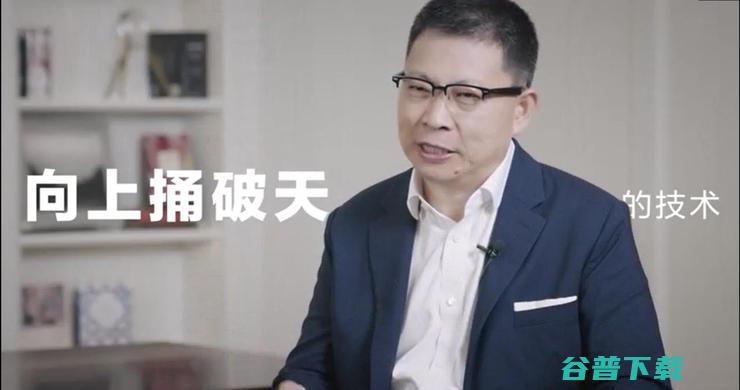 通信时刻相连，华为Mate 50系列或全球首发搭载卫星通信技术