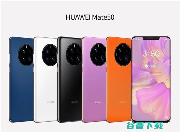 通信时刻相连，华为Mate 50系列或全球首发搭载卫星通信技术
