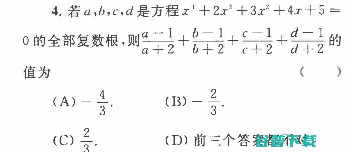 挑战高考数学完胜！商汤多模态大模型权威评测第一 