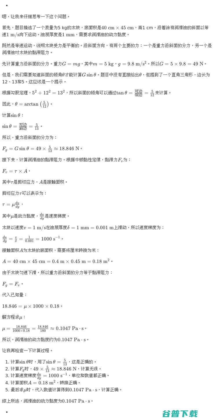 挑战高考数学完胜！商汤多模态大模型权威评测第一 