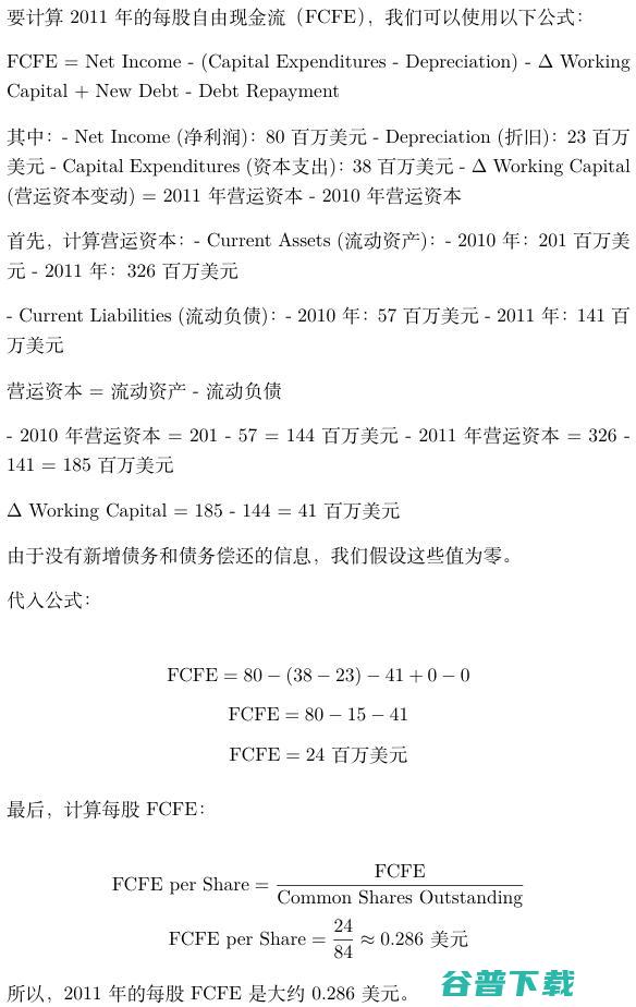挑战高考数学完胜！商汤多模态大模型权威评测第一 