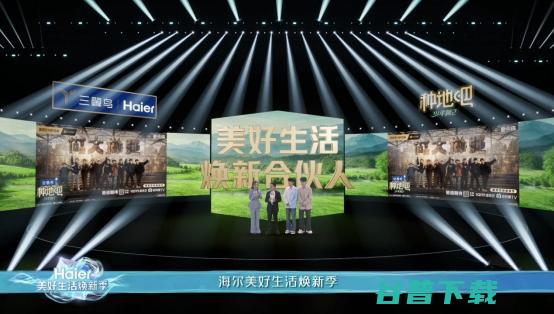 海尔智家全国启动绿碳计划，引领可持续发展