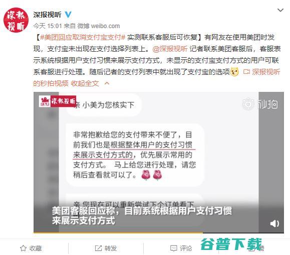 苹果确认iPhone12将推迟数周发布；NASA“毅力”号车发射升空 ；理想汽车美国上市股价大涨43.13%| 雷锋早报