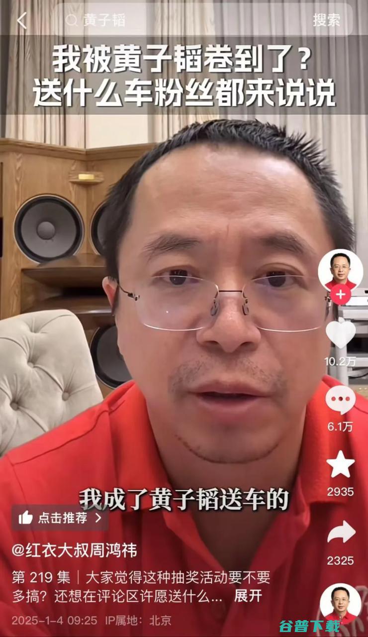 胖东来要求员工结婚不收取支付彩礼嫁妆；段永平谈投资苹果：真正的苹果用户不在乎价格； iPhone 16全系降1000元丨雷峰早报