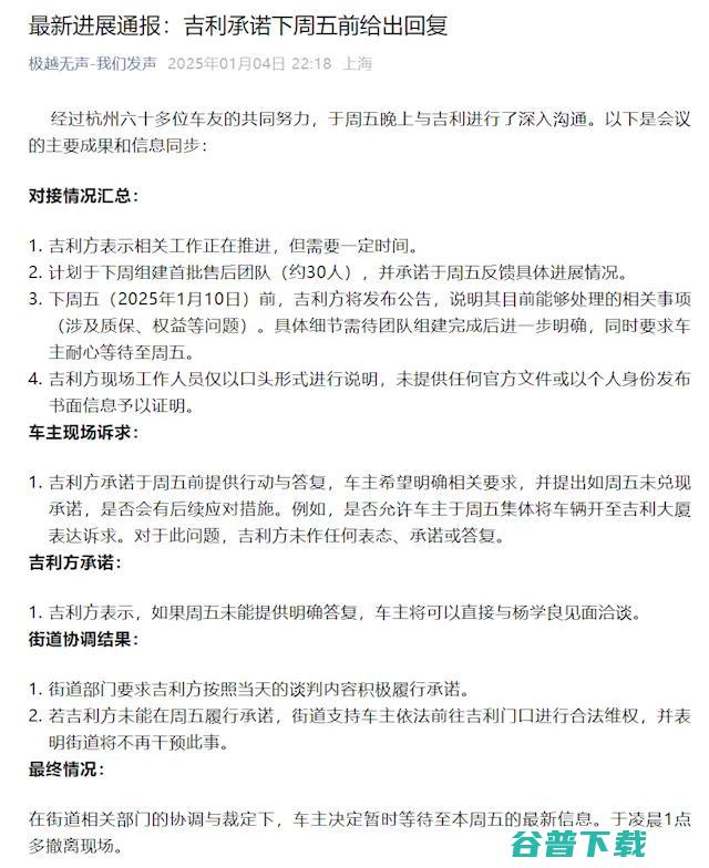 胖东来要求员工结婚不收取支付彩礼嫁妆；段永平谈投资苹果：真正的苹果用户不在乎价格； iPhone 16全系降1000元丨雷峰早报