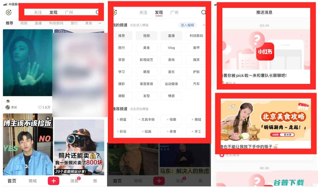 小红书在哪关青少年模式