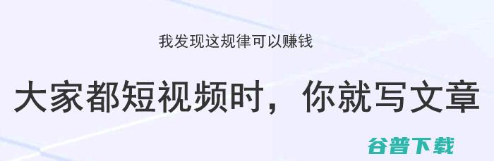 2024总结：我发现并利用了这个规律 自 卢松松博客 卢松松 工作 微新闻 第6张