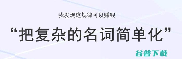 2024总结：我发现并利用了这个规律 自 卢松松博客 卢松松 工作 微新闻 第3张