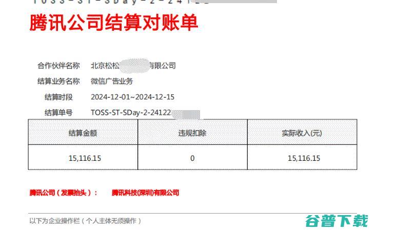 2024总结：我发现并利用了这个规律 自 卢松松博客 卢松松 工作 微新闻 第8张