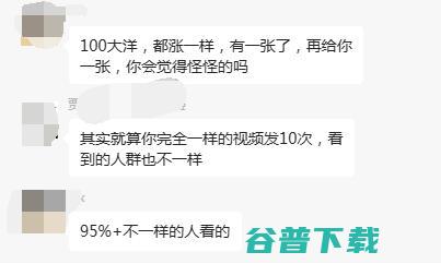 我再也不想原创了，400多条视频，抵不上翻拍的一条，三观彻底崩塌!  短视频 卢松松 微新闻 第6张