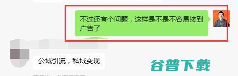 我再也不想原创了，400多条视频，抵不上翻拍的一条，三观彻底崩塌!  短视频 卢松松 微新闻 第7张