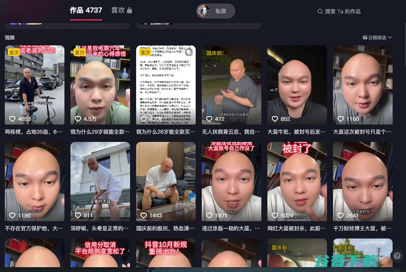 我再也不想原创了，400多条视频，抵不上翻拍的一条，三观彻底崩塌!  短视频 卢松松 微新闻 第2张