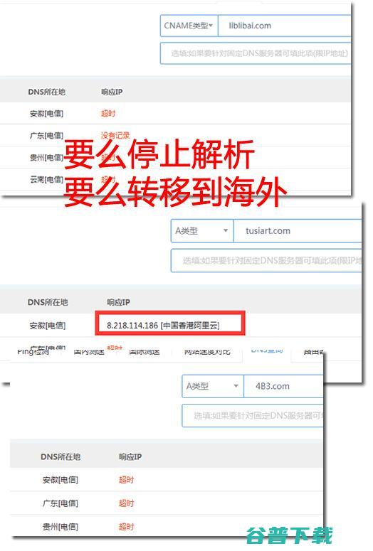 AI绘画突然批量关停  人工智能AI 审查 微新闻 第2张